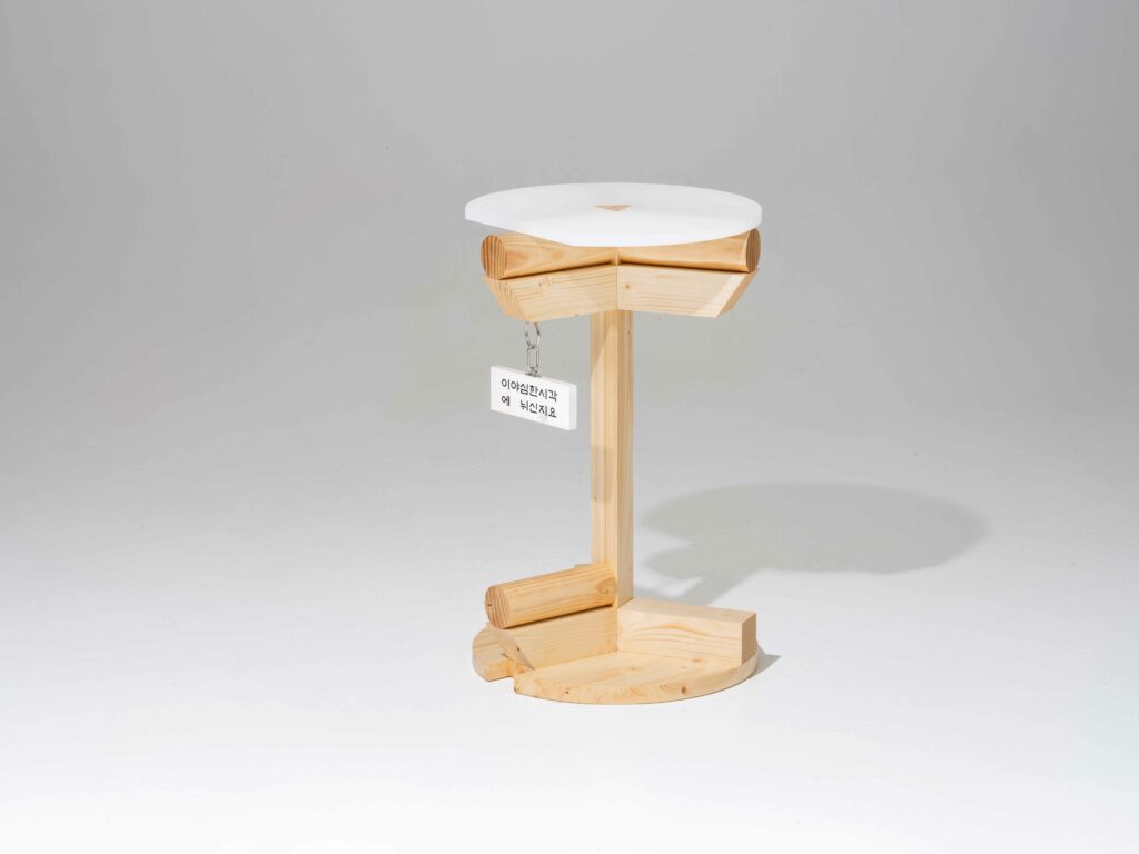 Photo credit: Park Yoon