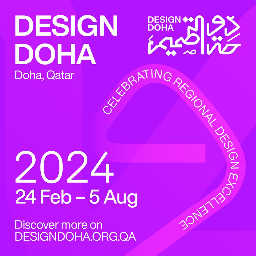 Photo credit: Design Doha