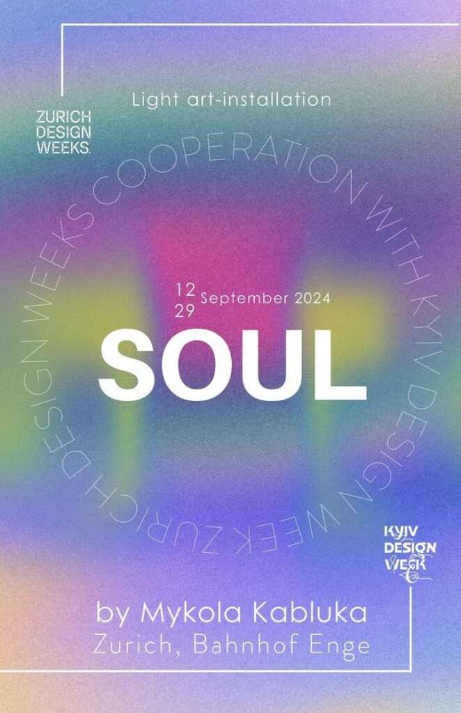 Zurich's Bahnhof Enge to Host Captivating Light Installation "Soul"