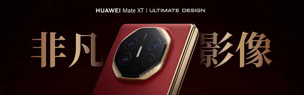 Huawei Launches Mate XT, the First-Ever Tri-Fold AI Smartphone