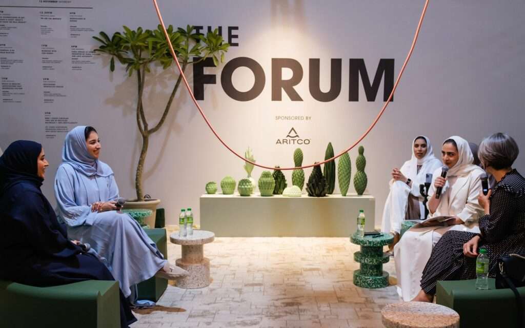 Dubai Design Week