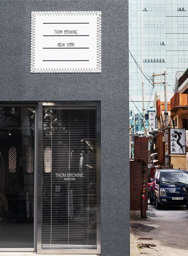 Photo credit: Courtesy of Thom Browne