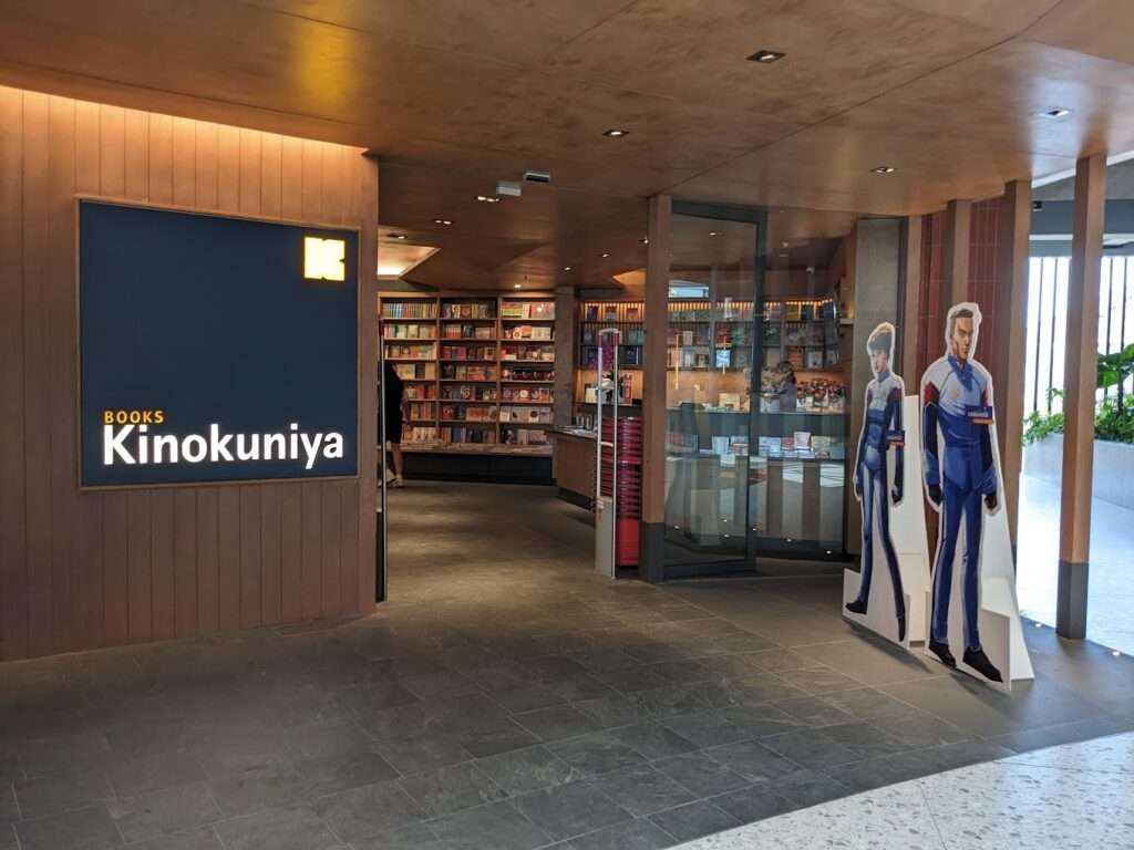 Kinokuniya Bookstore PIK