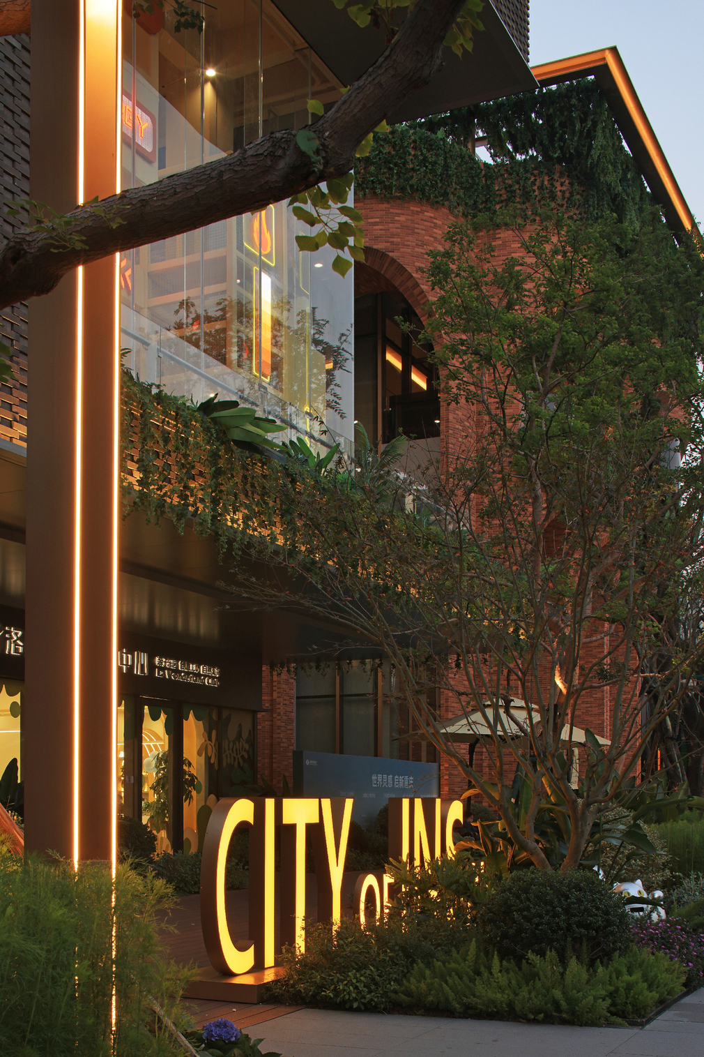 City of inspiration by Fun Connection