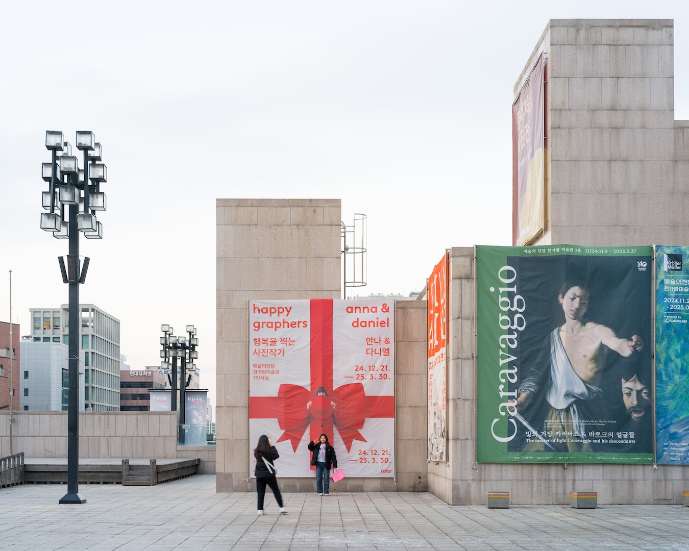 Photo credit: Courtesy of Anna Devís and Daniel Rueda