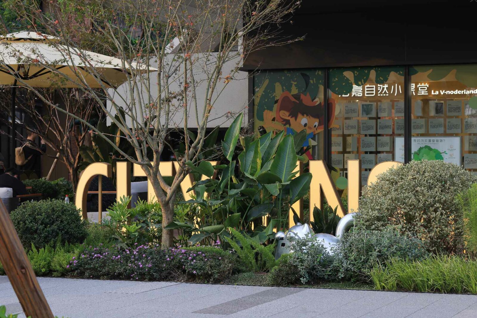 Photo credit: Archie