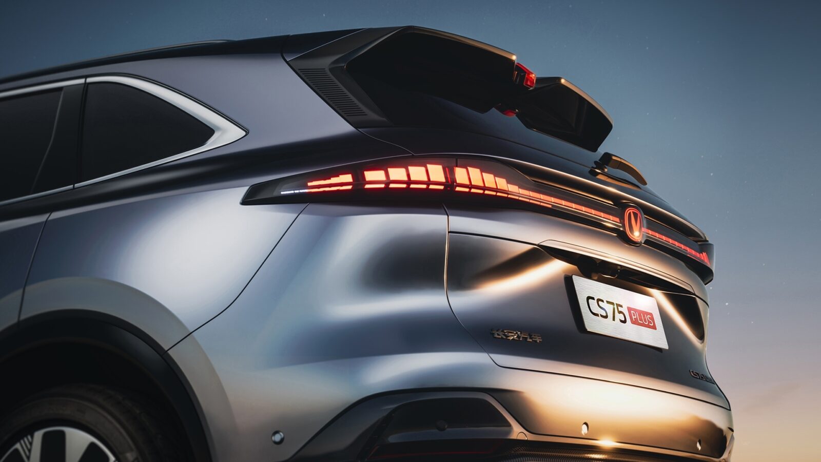 Photo credit: Changan Global Design Center