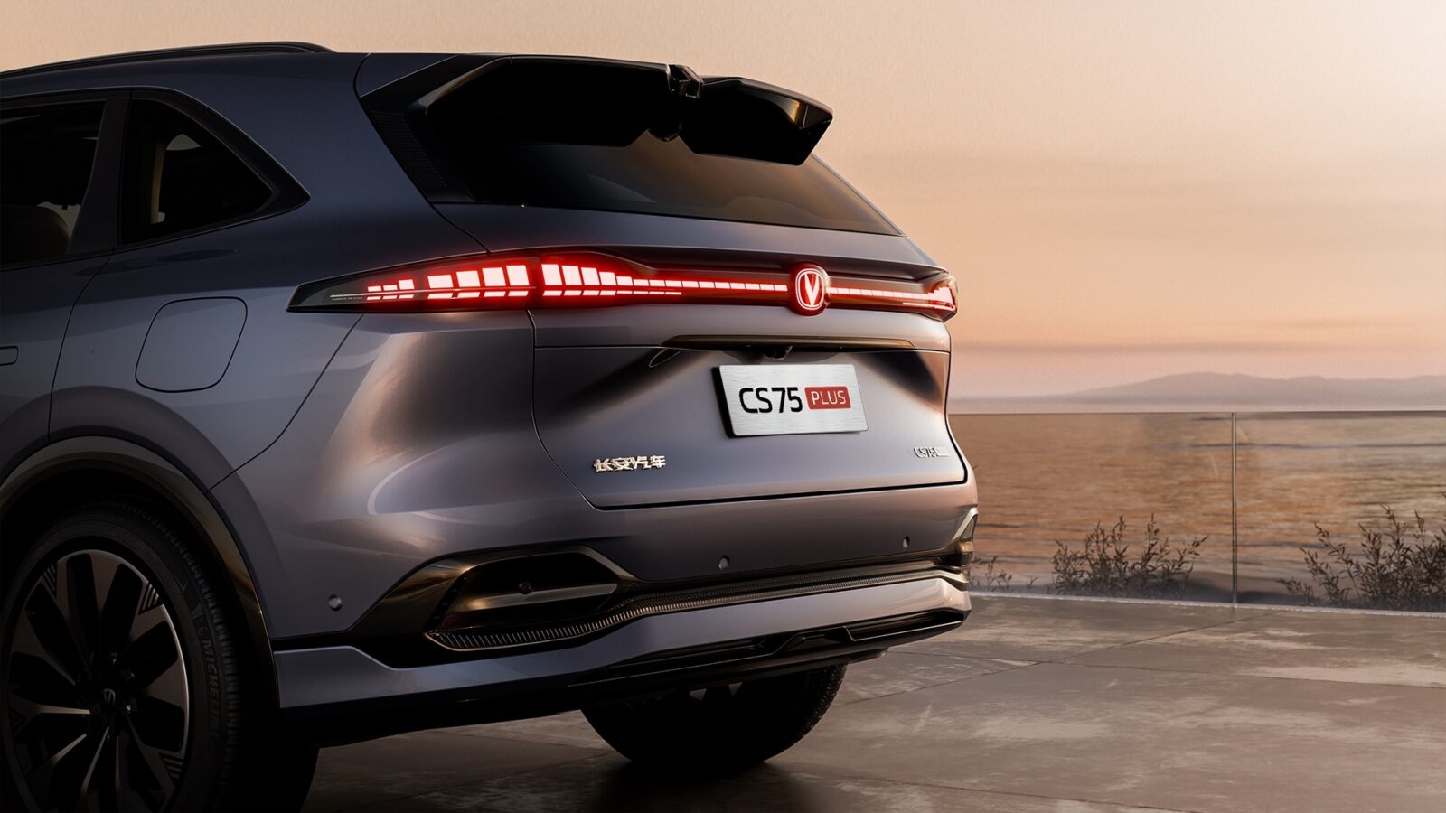 Photo credit: Changan Global Design Center