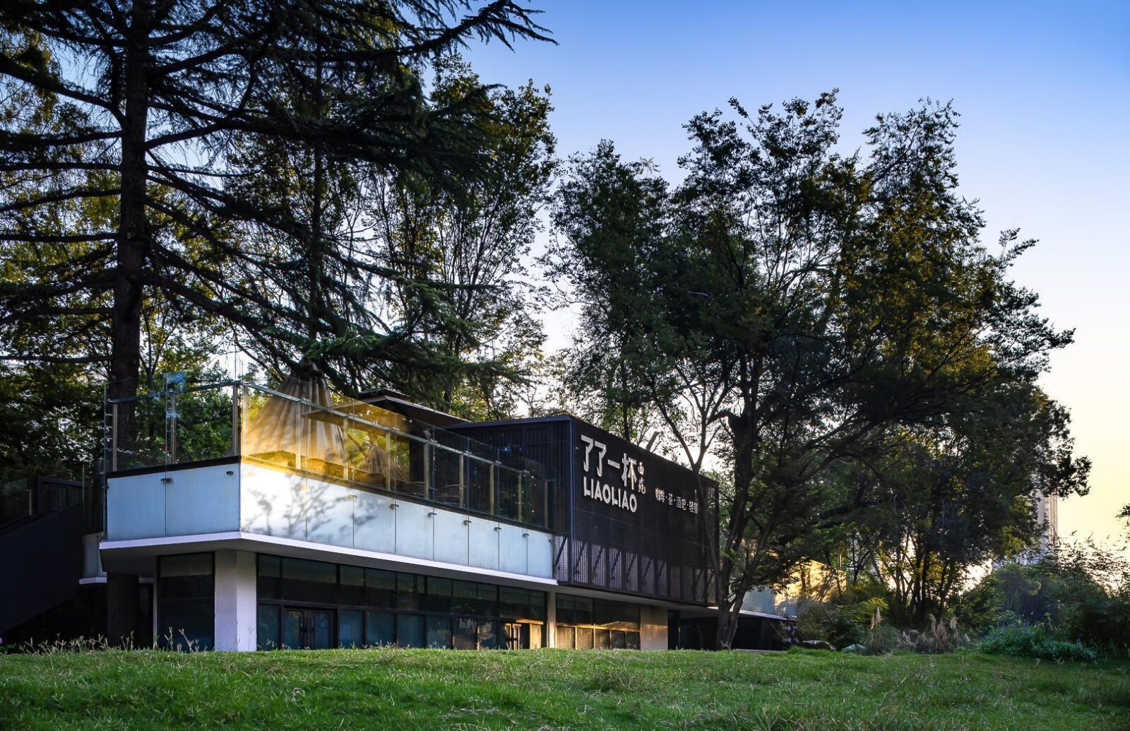 LIAO LIAO Cafe at Luoyang Museum