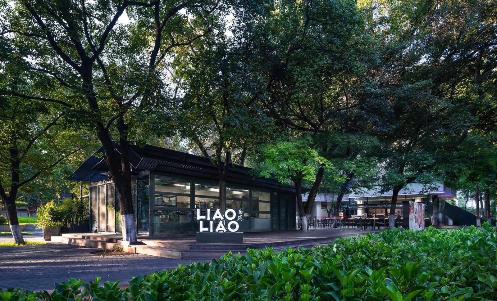 LIAO LIAO Cafe at Luoyang Museum