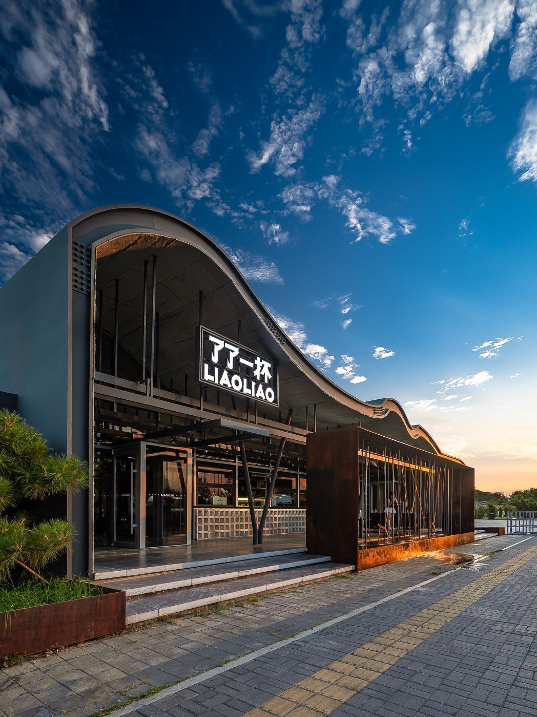 LIAO LIAO Cafe at Luoyang Museum