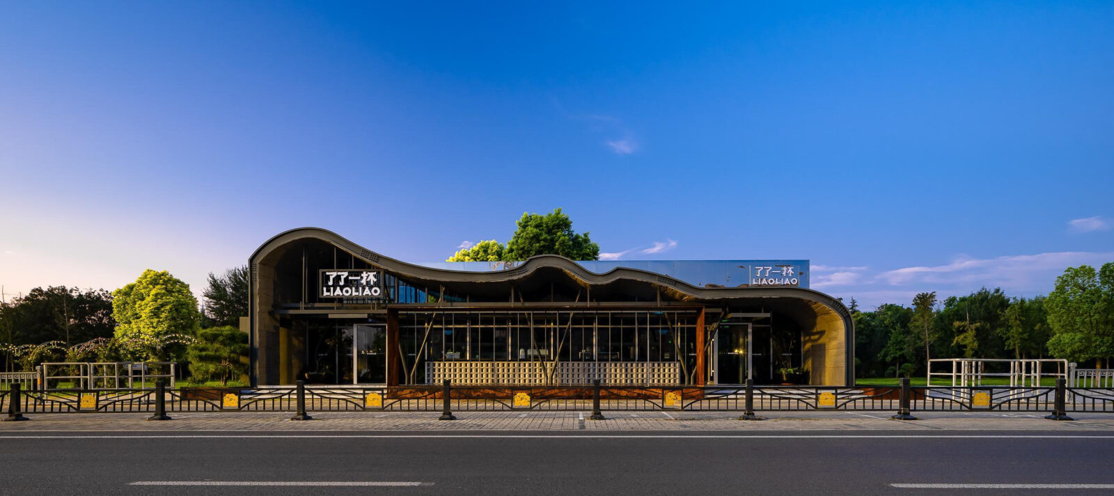 LIAO LIAO Cafe at Luoyang Museum