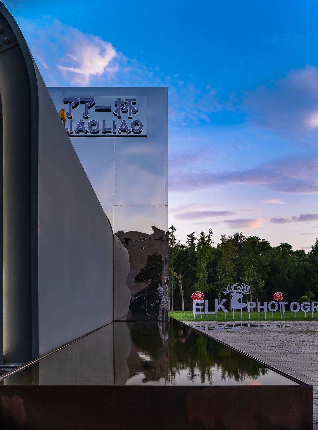 LIAO LIAO Cafe at Luoyang Museum