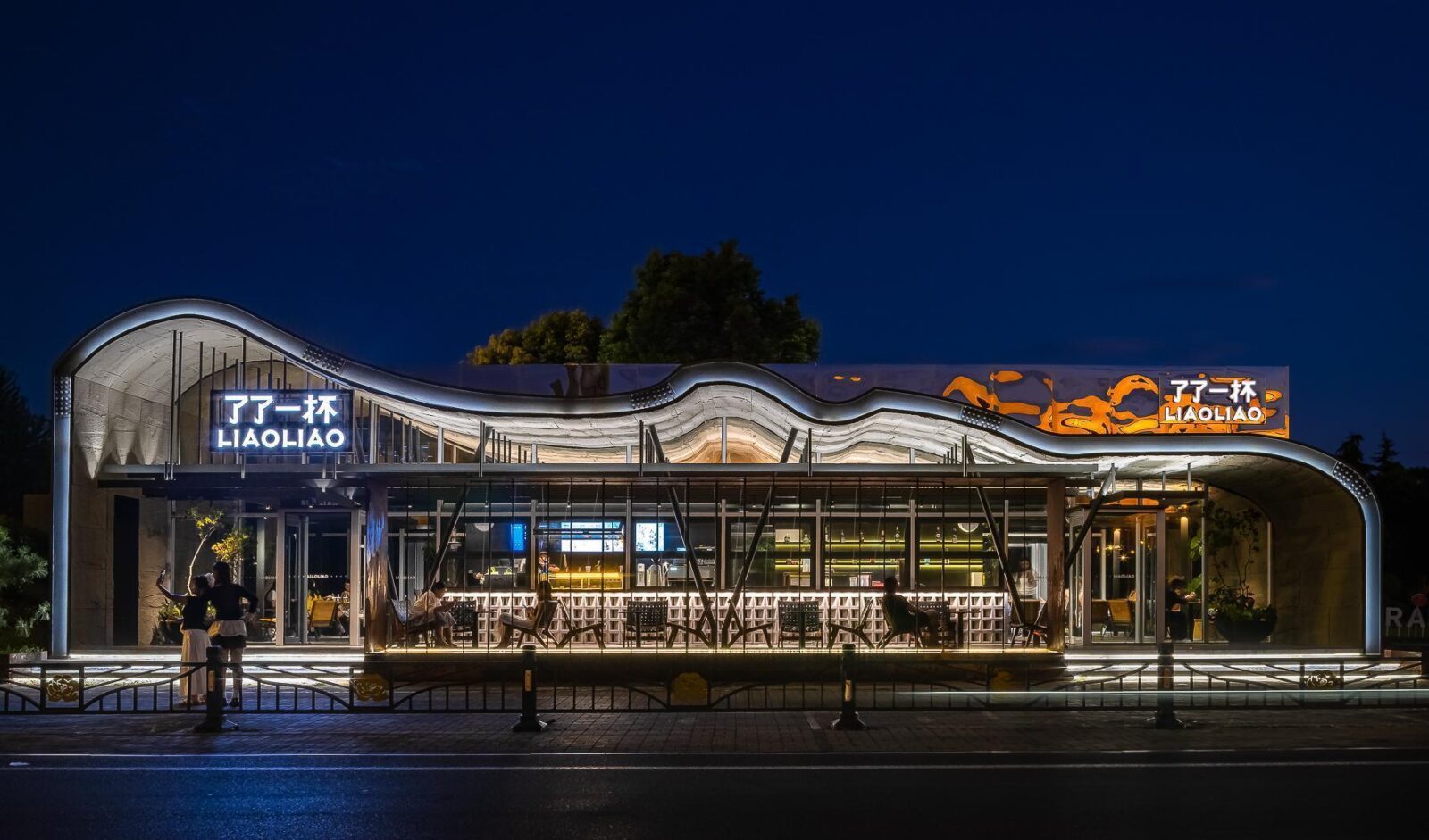 LIAO LIAO Cafe at Luoyang Museum
