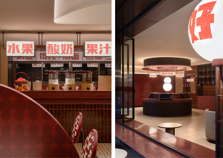 Ni Hao Hotel, Chengdu