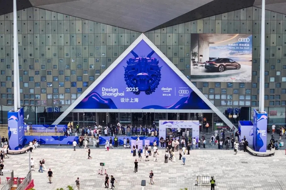 Design Shanghai 2025 at Shanghai World Expo Exhibition & Convention Centre