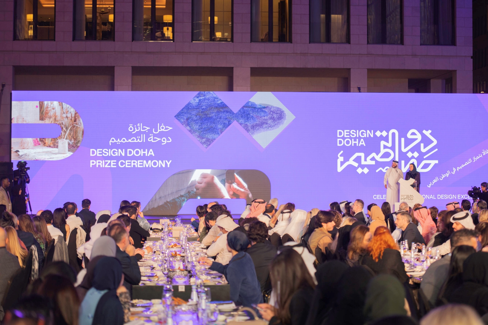 Design Doha 2026: Foregrounding Designers from the MENASA Region - D5 ...