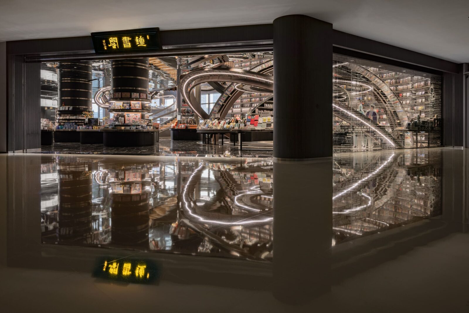 The Huai’an Zhongshuge bookstore by X+Living