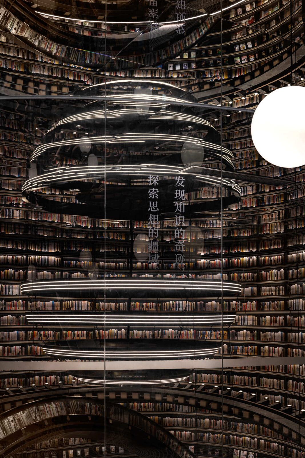 The Huai’an Zhongshuge bookstore by X+Living