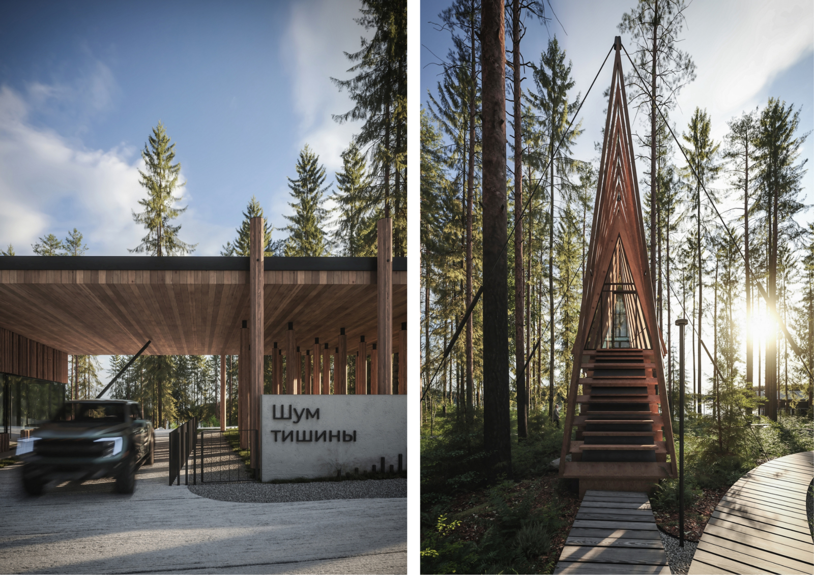 Photo Courtesy of ZROBIM architects